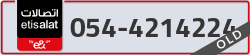  - code - 054 - number -4214224