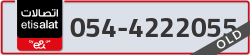  - code - 054 - number -4222055