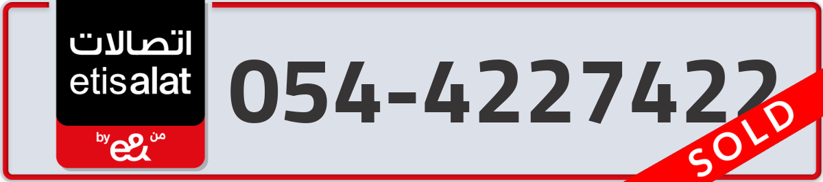 etisalat Mobile Number 054 code 4227422 number
