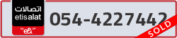  - code - 054 - number -4227442