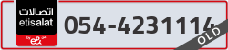 - code - 054 - number -4231114