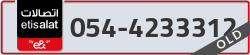  - code - 054 - number -4233312