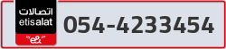  - code - 054 - number -4233454