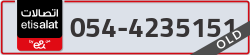  - code - 054 - number -4235151