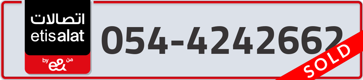 etisalat Mobile Number 054 code 4242662 number