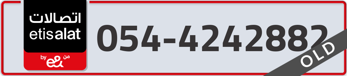 etisalat Mobile Number 054 code 4242882 number