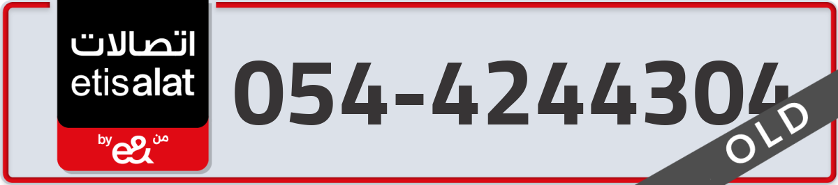 etisalat Mobile Number 054 code 4244304 number