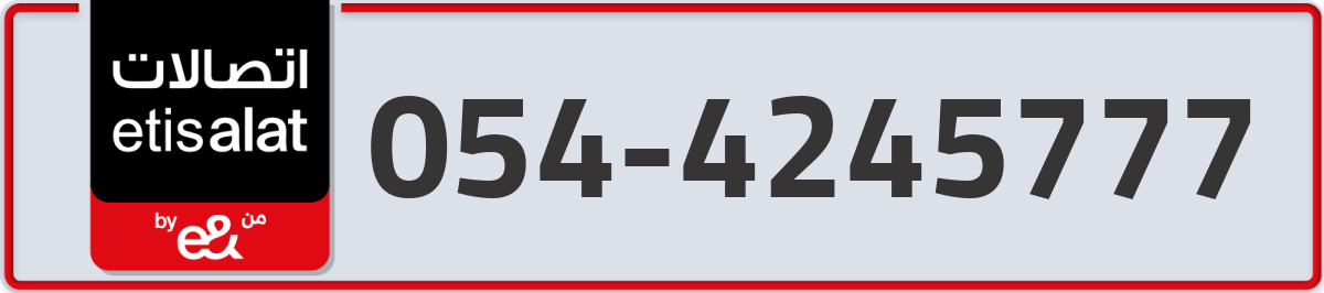 etisalat Mobile Number 054 code 4245777 number