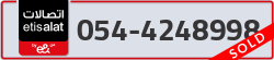  - code - 054 - number -4248998