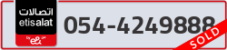  - code - 054 - number -4249888