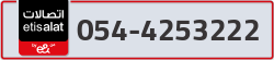  - code - 054 - number -4253222