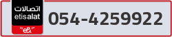 - code - 054 - number -4259922