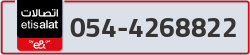  - code - 054 - number -4268822