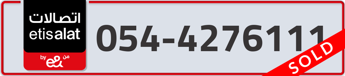 etisalat Mobile Number 054 code 4276111 number