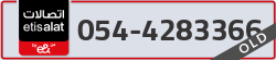  - code - 054 - number -4283366