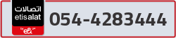  - code - 054 - number -4283444