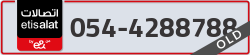 - code - 054 - number -4288788