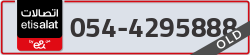  - code - 054 - number -4295888