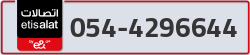  - code - 054 - number -4296644