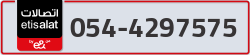  - code - 054 - number -4297575