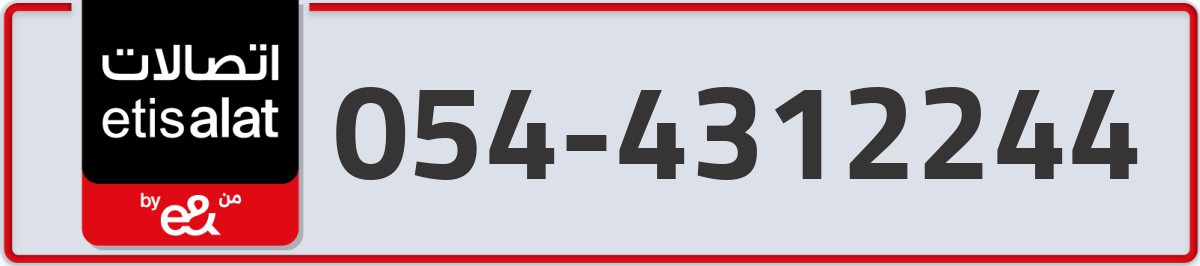 etisalat Mobile Number 054 code 4312244 number