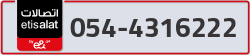  - code - 054 - number -4316222