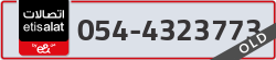 - code - 054 - number -4323773