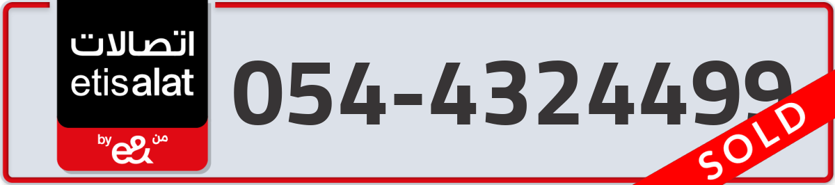 etisalat Mobile Number 054 code 4324499 number