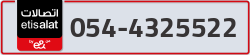  - code - 054 - number -4325522