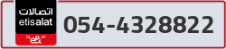  - code - 054 - number -4328822