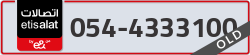  - code - 054 - number -4333100