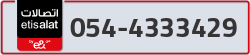  - code - 054 - number -4333429