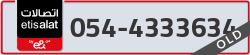 - code - 054 - number -4333634