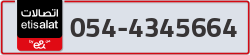  - code - 054 - number -4345664