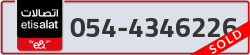  - code - 054 - number -4346226