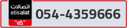  - code - 054 - number -4359666