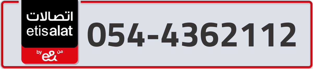 etisalat Mobile Number 054 code 4362112 number