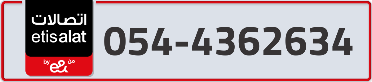 etisalat Mobile Number 054 code 4362634 number