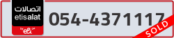  - code - 054 - number -4371117