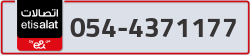  - code - 054 - number -4371177