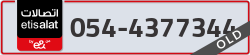  - code - 054 - number -4377344