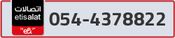  - code - 054 - number -4378822