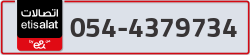  - code - 054 - number -4379734