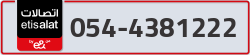  - code - 054 - number -4381222