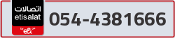  - code - 054 - number -4381666