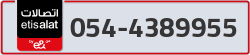  - code - 054 - number -4389955