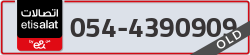  - code - 054 - number -4390909