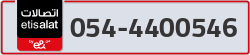  - code - 054 - number -4400546