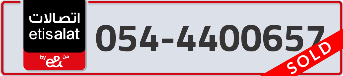 etisalat Mobile Number 054 code 4400657 number
