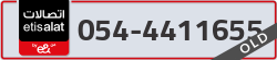  - code - 054 - number -4411655